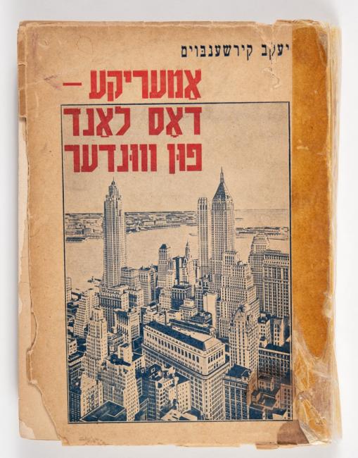 Cover of Amerike, dos land fun vunder, old book with New York skyline and red text