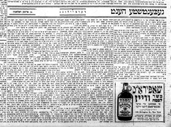 Yiddish newspaper text