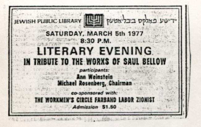 Black and white flyer for a literary event honoring Saul Bellow